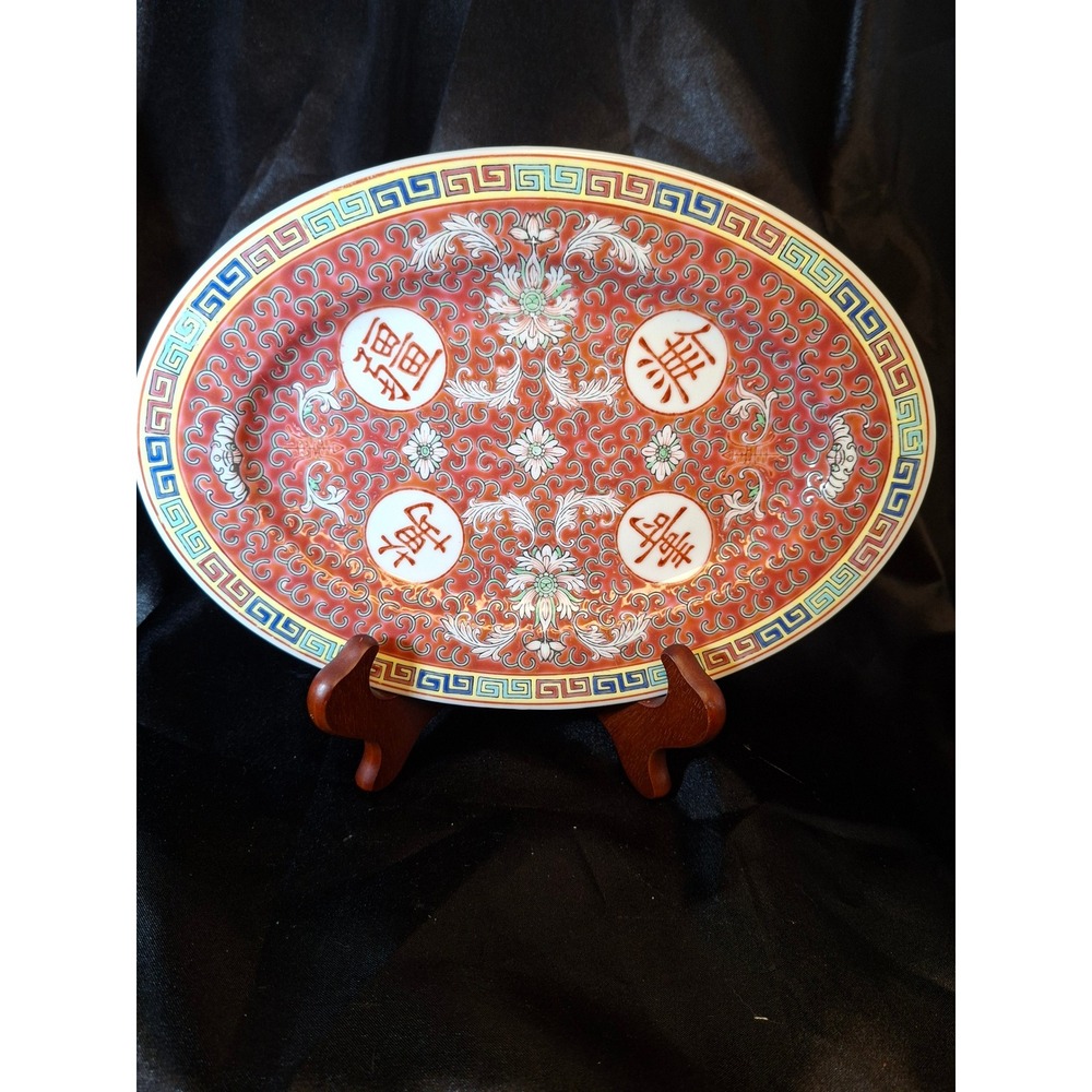 Vtg 10" Chinese Mun Shou Longevity Porcelain Oval Platter Coral Red Famille Rose
